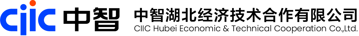 CIIC